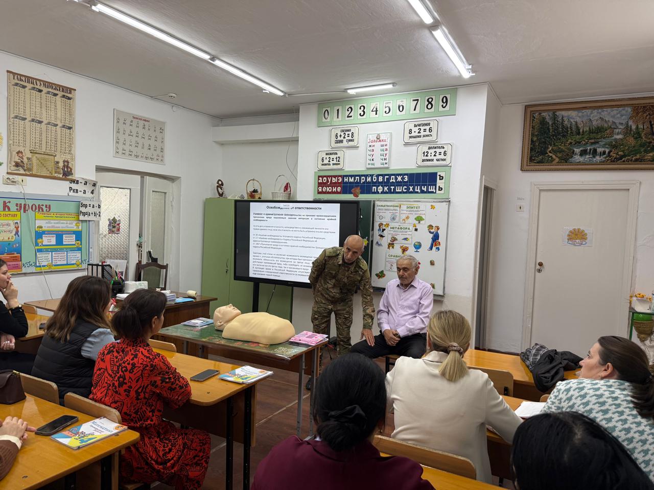 Обучение приемам оказания первой помощи.