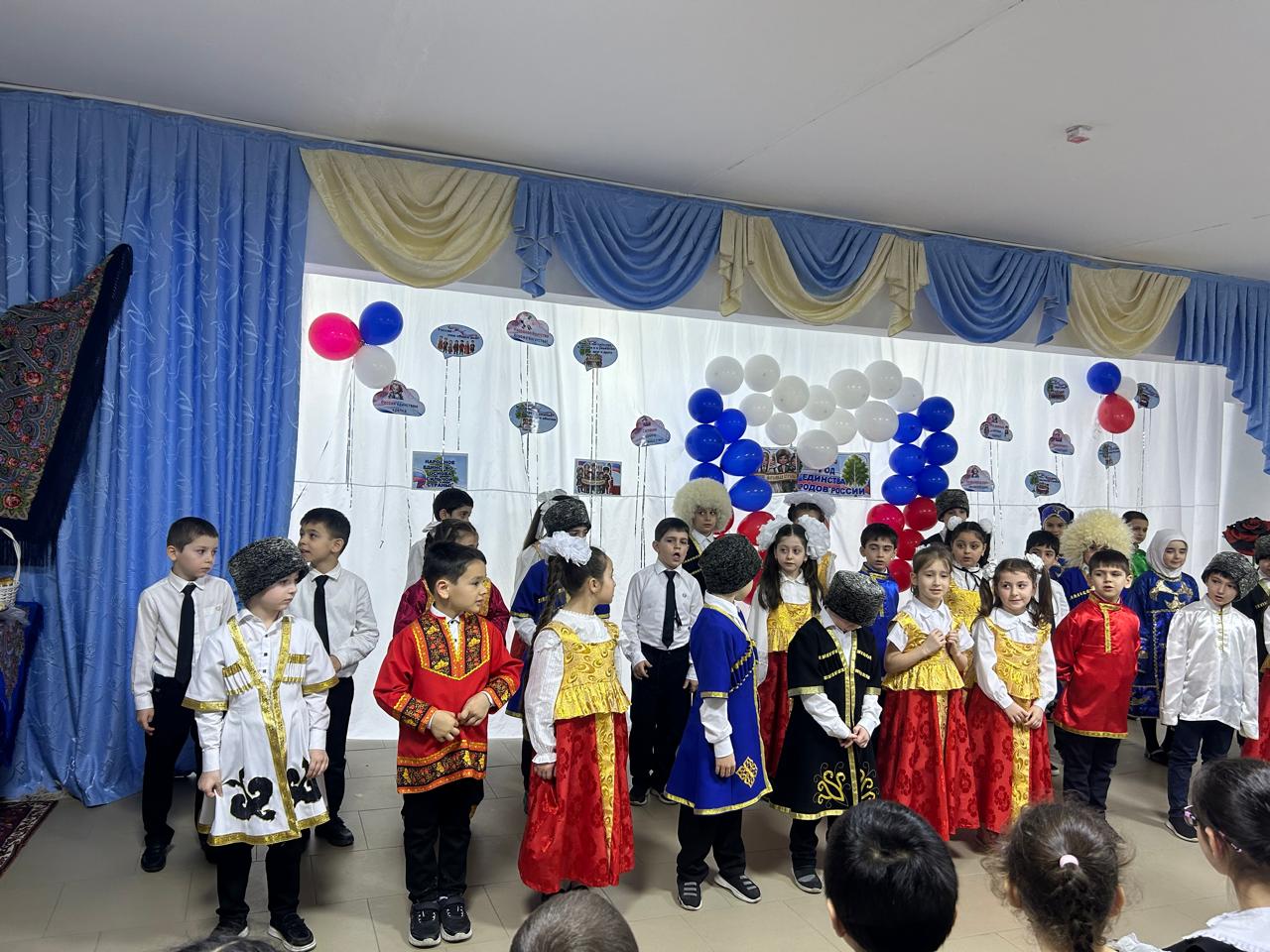 Мероприятие.