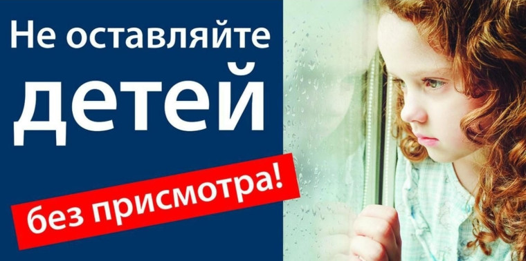 «Берегите детей от пожара!» родителям по пожарной безопасности, о профилактике гибели детей от пожаров и недопущению оставления детей без присмотра взрослых.